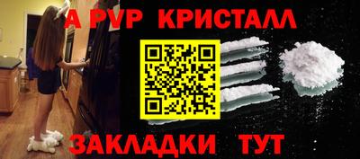 каннабис Новозыбков