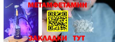каннабис Новозыбков