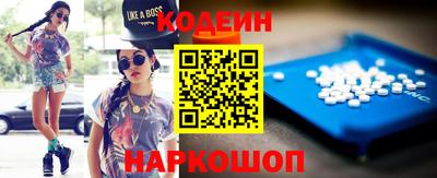 прущая мука Новокубанск