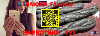 прущая мука Новокубанск
