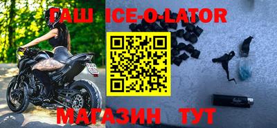 прущая мука Новокубанск