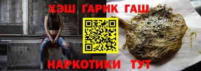 трава Шахты