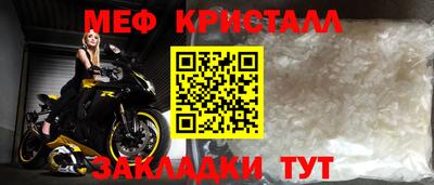 прущая мука Новокубанск