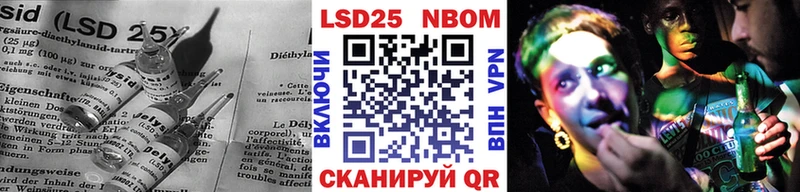 Лсд 25 экстази ecstasy  Бирск 