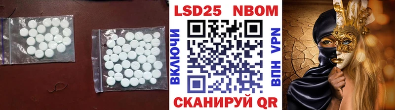 Лсд 25 экстази ecstasy Бирск