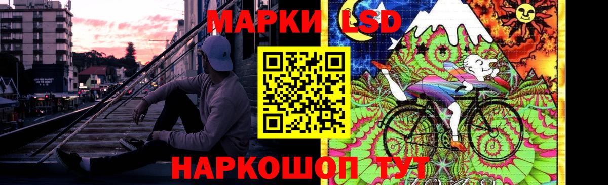 Лсд 25 экстази ecstasy  hydra онион  Вход с VPN  Бирск  ЛСД экстази кислота 
