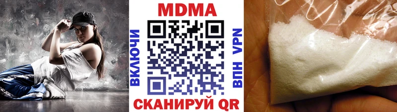 МДМА Molly Бирск