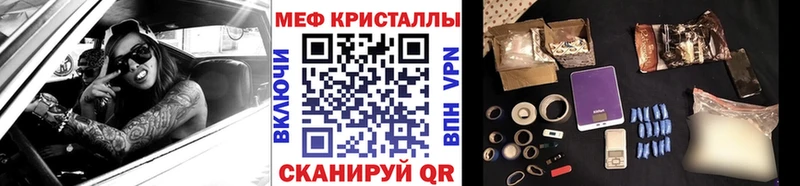 МЕФ мяу мяу  гидра вход  Бирск  купить наркотик 