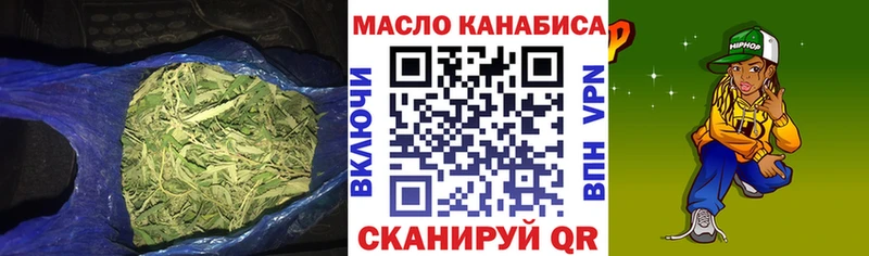 Дистиллят ТГК Wax  даркнет сайт  hydra вход  Бирск 