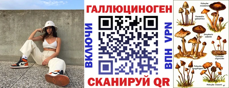 Псилоцибиновые грибы Cubensis  где продают наркотики  Бирск 
