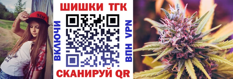 Бошки Шишки SATIVA & INDICA blacksprut ссылка Бирск