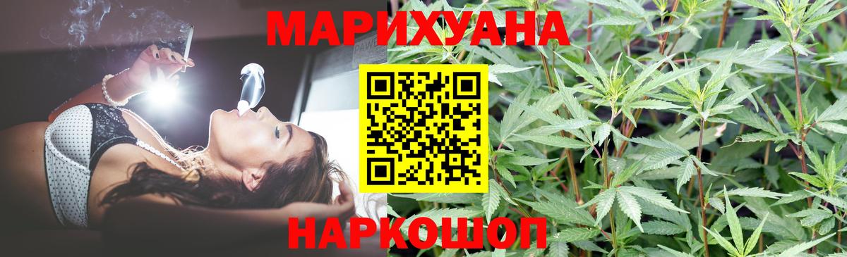 Бошки марихуана THC 21%  МАРИХУАНА конопля  Вход с VPN  Бошки марихуана планчик  Конопля конопля  Бирск 